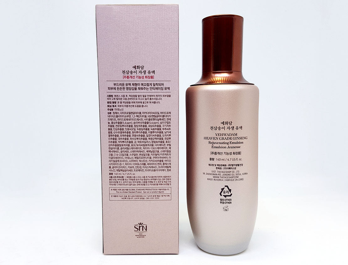 Sữa Dưỡng Da Nhân Sâm-Yehwadam Heaven Grade Ginseng Rejuvenating Emulsion