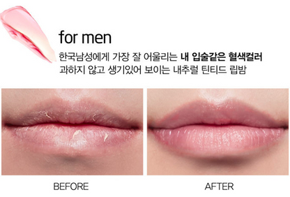 Son Dưỡng-[MACQUEEN NEWYORK] Better Than Kiss Lip Balm