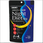 Trà Giảm Cân - NIGHT DIET TEA JAPAN (20 gói)